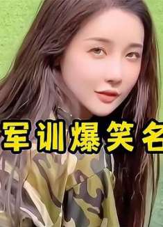 38个军训爆笑名场面，军训结束舍不得教官，直接抗走