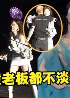 单依纯实力有多恐怖?23岁被巨星“黄老板”钦点,一开嗓全场沸腾