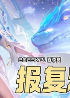 新的K甲战俘，济南rw侠别再报复粉丝了