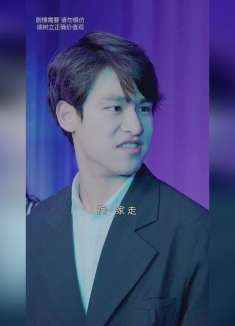 动我就算了，别动我身边的人！