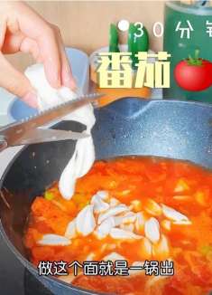 30分钟懒人午餐：番茄剪刀面，香浓又Q弹