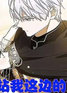 第7集 当女人闭上了双眼，不一定是在期待亲吻