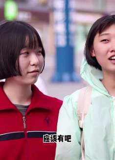 你认为男女之间有纯友谊吗？姑娘不小心说了心里话