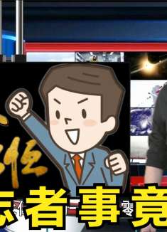 搞笑段子：有志者事竟成