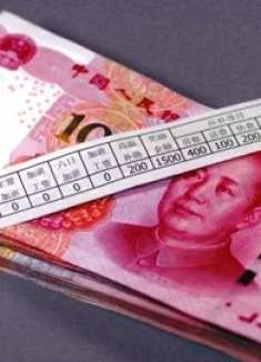 事关1.5亿人！国家这一政策，将大大影响你的工资！