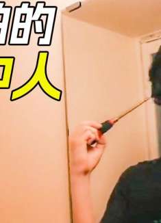 镜子里的自己成精了，不过他非常倒霉