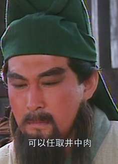 三国1:张飞家奴瞧不起关羽，下一秒却被啪啪打脸！