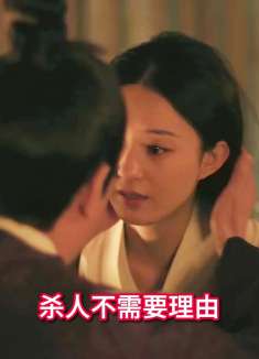 61明兰顾二小两口互相安慰