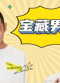 《忘不了餐厅2》王彦霖搞笑名场面盘点，还记得那个铁门槛吗