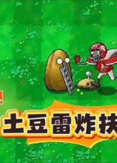 奇葩的冷知识之“消失的扶梯”与“自制福利局”！