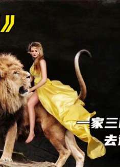 男人带着妻儿老小逛野生动物园，不料遇见饥饿的狮子