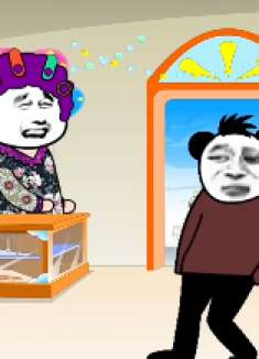 假如名字可以换钱，一个字1000W