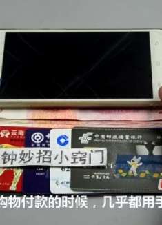 不管哪个银行的卡被吞了，靠这招，卡片立马自动退回