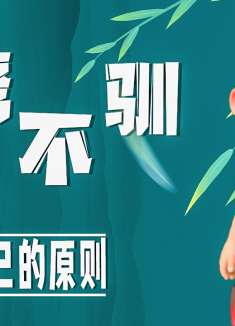 哪吒之魔童降世：生性桀骜不驯，却有自己的原则，这就是我哪吒