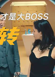 我是女特警：没想到她才是幕后策划者，果然美丽的外表下藏着危险