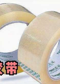 才知道，透明胶带还有5个隐藏作用，解决家家困扰烦恼，涨见识了