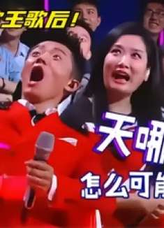 玲花女儿罕见现身！与曾毅爱子合唱甜歌爆火，凤凰传奇：歌后啊！