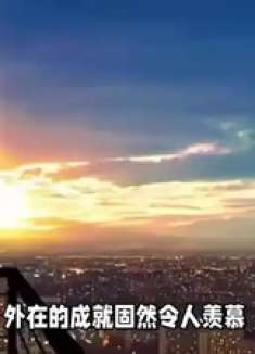 内心强大者的13个日常思考方式，学着点！