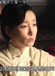 好好的高粱地，被踩成了三室一厅