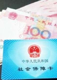 家里有社保卡的，早知道这个方法能省下一大笔钱