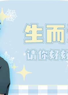 声之形：因为曾经的过错，余生都将向你赔罪