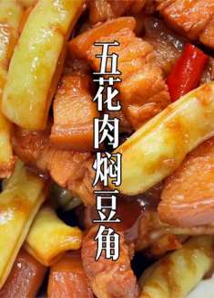 高考菜谱：豆角和五花肉这样做，补充体力，孩子精神饱满进考场