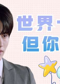 我总在欺骗自己已经把你忘记，可是深夜里还是会忍不住想起你