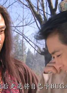 段誉酒肆偶遇乔峰，二人拼酒棋逢对手，意气相投义结金兰