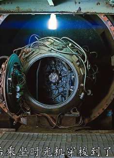 时空穿越真的能够改变未来？又或者都是原本就注定好的？