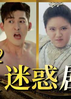 【2022十大迷惑剧情】爆笑盘点！这是碳基生物能写出来的剧本？