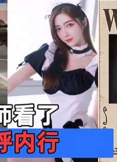 我就说我看的是正能量视频，你怎么能叫我LSP呢