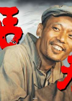 命运坎坷，生死间的挣扎与选择