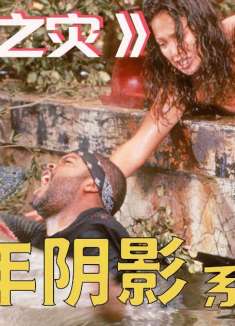 远古巨蟒有灵性，坏人过来祸害它子孙，必须疯狂报复一口一个！