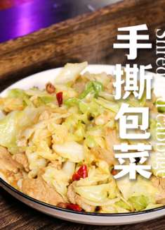 包菜为什么要手撕呢？那今天就来炒个手撕包菜