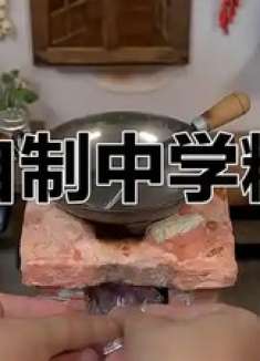 自制钟薛高，轻松实现雪糕自由