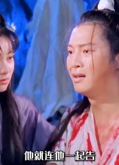 聊斋席方平 男人为给父亲申冤，不惜接受地狱酷刑