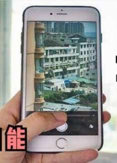 手机连按3下，能打开手机里隐藏望远镜，不会用真亏，看哪都方便