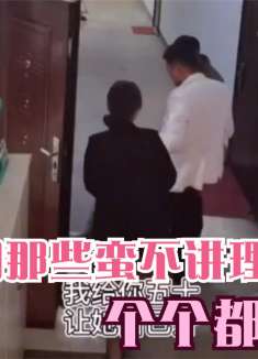 全网那些不讲道理的人，个个都是奇葩蛮横，为这些执法人员点赞