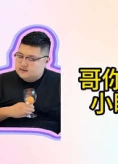 祝晓晗勇挑猴哥智商，两大网红精彩对决，竟双双败在乒乓球上