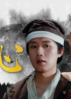 阴阳画皮：画皮难画心，真正的爱情不是换个皮囊就能得到的