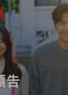 金宣虎申敏儿主演韩剧：海岸村恰恰恰预告