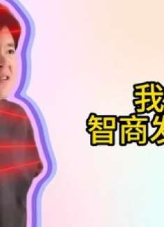 女奇思妙想设计拦老爸喝酒，高科技登场仍不敌老爸一招，太逗了