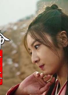 大话西游之缘起：即使我不是你的盖世英雄，我也会拼尽全力保护你