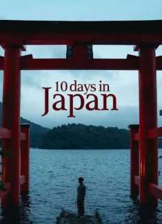 最自由的公路之旅，日本 Vanlife