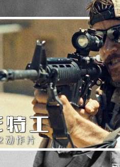 2022动作片《暗影特工》，阿金斯拳拳到肉，燃爆全程