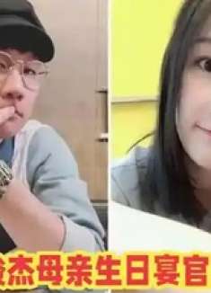 林俊杰官宣恋情，20岁年龄差引热议