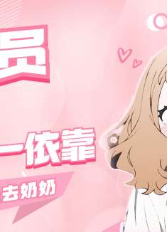 来自命运的安排，受伤的两个人，注定相互治愈