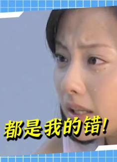 一帘幽梦11:绿萍车祸面临截肢，母亲崩溃大叫：她是个舞蹈家