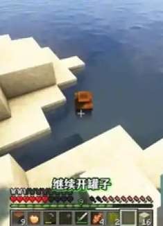 当我依靠随机漂流罐在孤岛求生，会发生什么