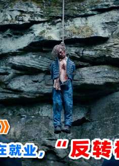 上映2周口碑炸裂，2023最新悬疑爽片《淡蓝之眸》，结尾极限反转